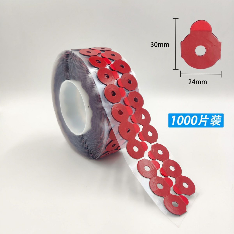 发水膜镜片超滑专用加工防滑贴双面胶超强粘力加厚粘贴1000