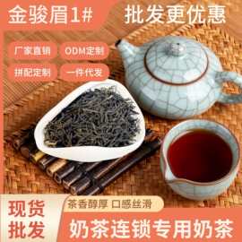 源头工厂高山生态好红茶茶叶 传统手工制茶 散装现货外贸批发茶