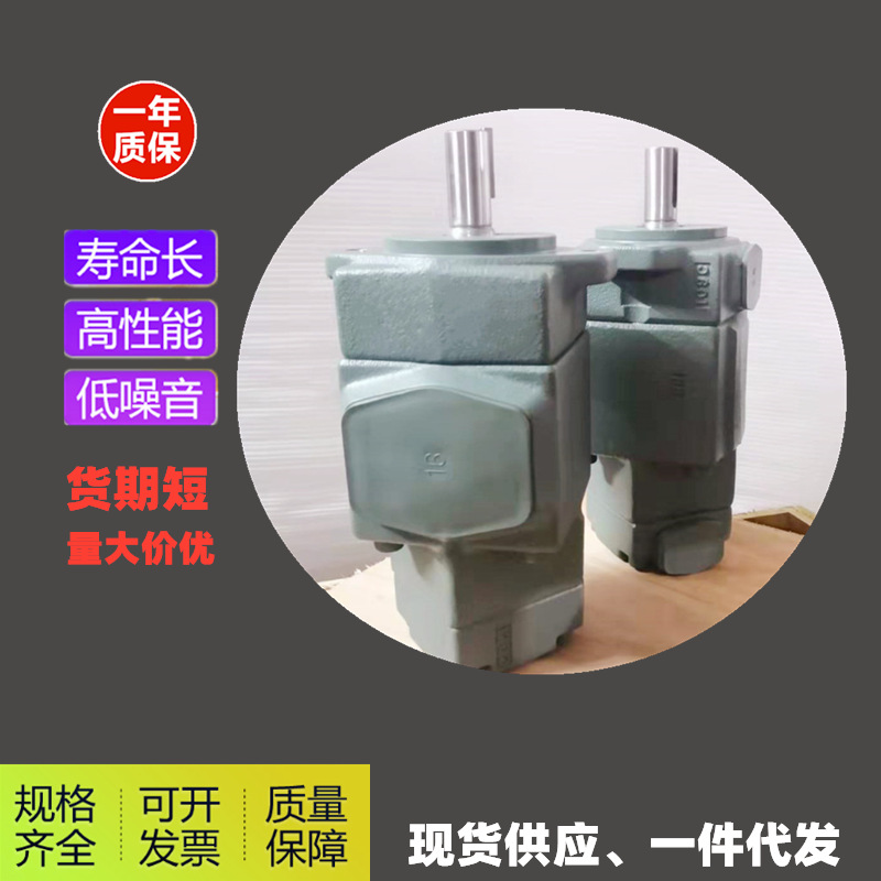日本油研YUKEN液压油泵PV2R13-25-116-F-RAAA-41双联叶片泵泵芯
