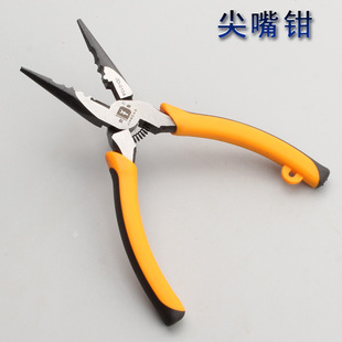 Jingdao Tools 6 Inch Spiked Nose Pliers with Spring small size Fishing Pliers Breaking Pliers Household Mini Handmade Pliers