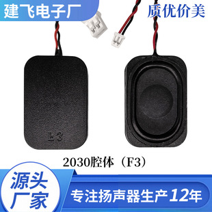 2030ǻ�w�P��8�W2�����ܼҾӓP�����ȹ��Sֱ�N�|���r��