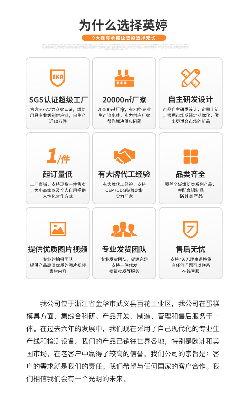 英婷详情页改_01.jpg