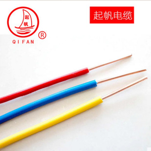 ��늾�WDZB-BYJ 1*1.5 2.5 4 6ƽ���͟��o�u�h����ȼB����105��