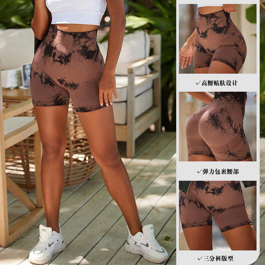 Summer European and American Tie-Dye Three-point Fitness Yoga Pants Women's High Waist Hip-lifting Tight Sports Running Peach Yoga Shorts