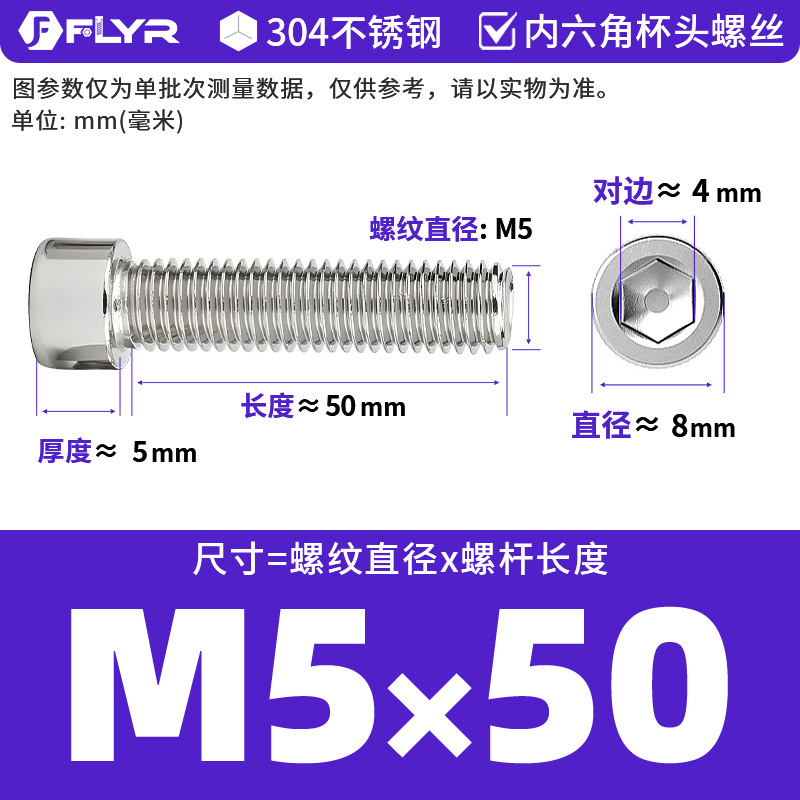 【Tornillos hexagonales de cabeza cilíndrica de acero inoxidable 304 DIN912】Tornillos hexagonales de cabeza cilíndrica de acero inoxidable M5M6M8M10M12M16