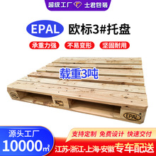 ����EPAL�W��3#ľ�бP��Ѭ��������������܇���������̨�|�}��