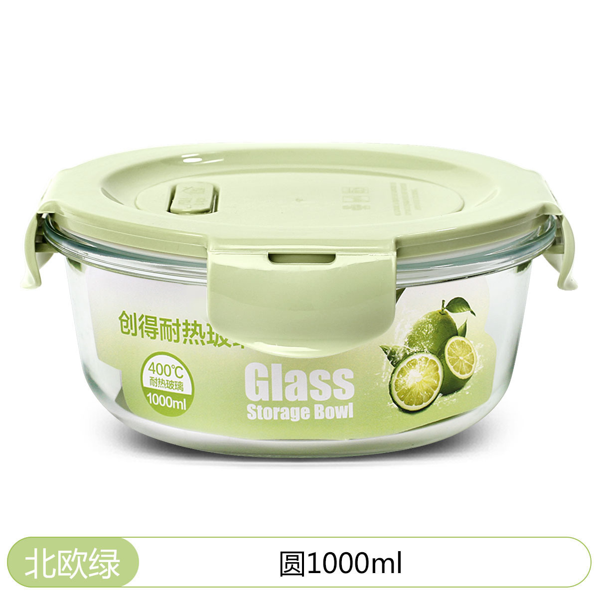 라운드 1000ml