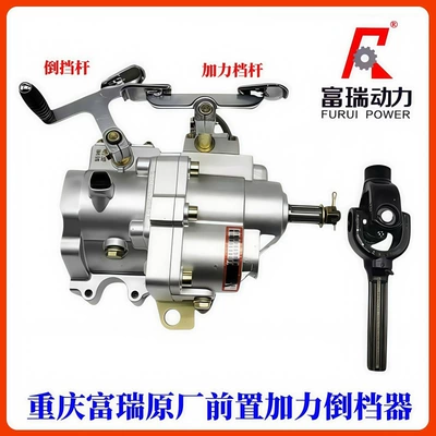 Motorcycle engine and accessories — Three-Wheel Motorcycle Accessories Chongqing Furi Front-Mounted