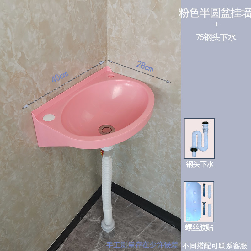 Lavabo para colgar en la pared sin perforar, lavabo simple de plástico, alquiler de lavabo, lavabo de casa, piscina de pared de apartamento pequeño