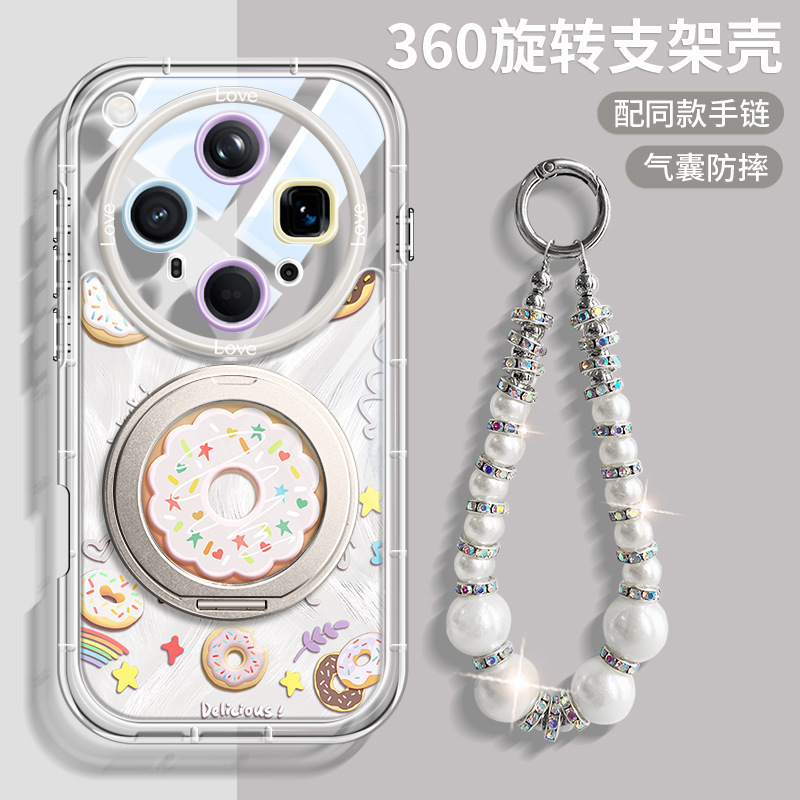 适用oppofindx8ultra手机壳新款甜甜圈x8s+可爱网红x8pro支架壳|undefined