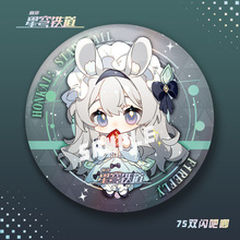 【蜗喵】星穹铁道双闪吧唧花火流萤砂金星期日知更鸟徽章游戏周边