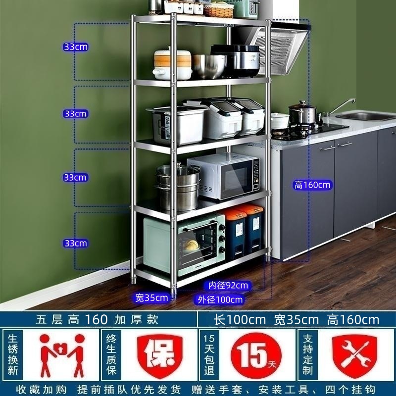길이 100 너비 35 높이 160 5겹 조절 가능, 두꺼워짐, 후크 포함