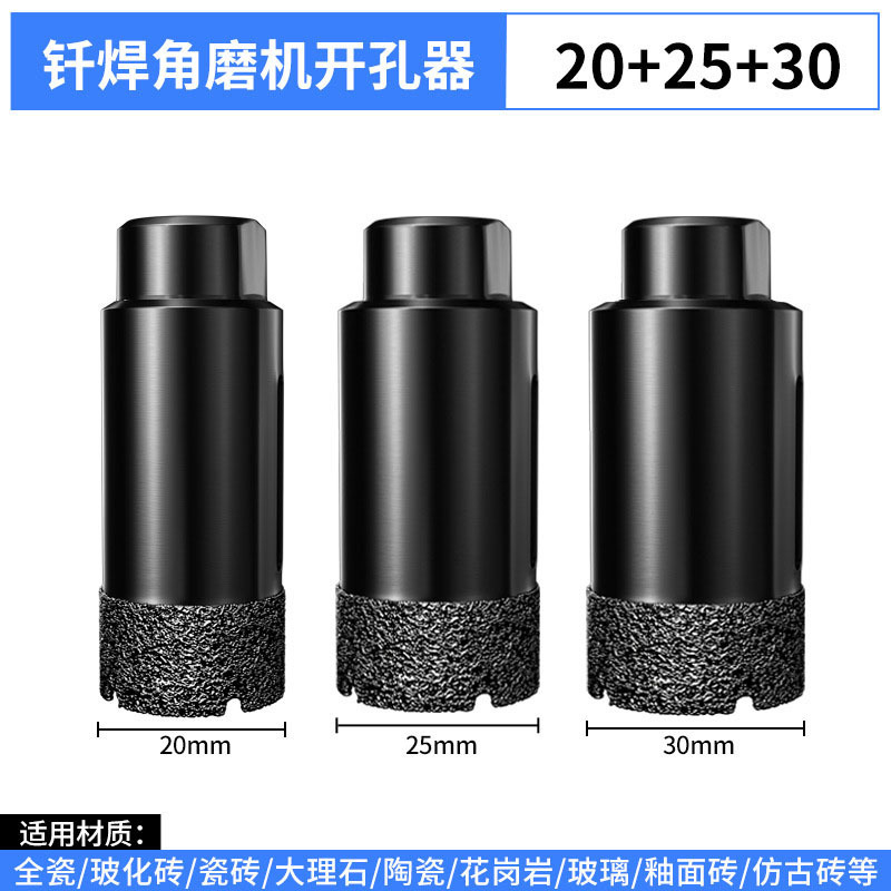 昌順達M10アングルグラインダー用全陶磁タイル穴あけ器、ガラス化タイル・大理石用ろう付け乾式ドリルビット|undefined