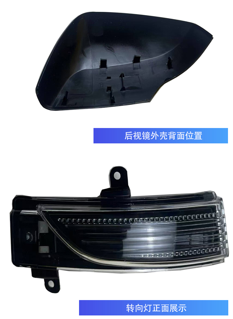 Forestman rearview mirror, Subaru XV side mirror housing, Outback reflector, Legacy turn signal cover, mirror assembly