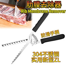 304���P��߹�Ĥȥ����Rib Membrane Removerȥ�߹�Ĥ������Ĥ�A