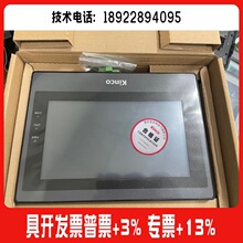 Kinco����ET070/MT4424TE/4513TE/MT4522T/TE4300CE/MT506T/4434T