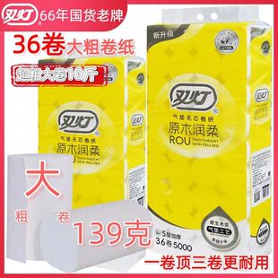 �oо����36��oо�����l�������ô������Ӻ��Ͳ����ͥ�b�p��