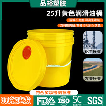 25���C�͝�����Ͱ�o��ζ���ô��25kg���b���wͰ������25l����Ͱ