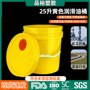 25���C�͝�����Ͱ�o��ζ���ô��25kg���b���wͰ������25l����Ͱ