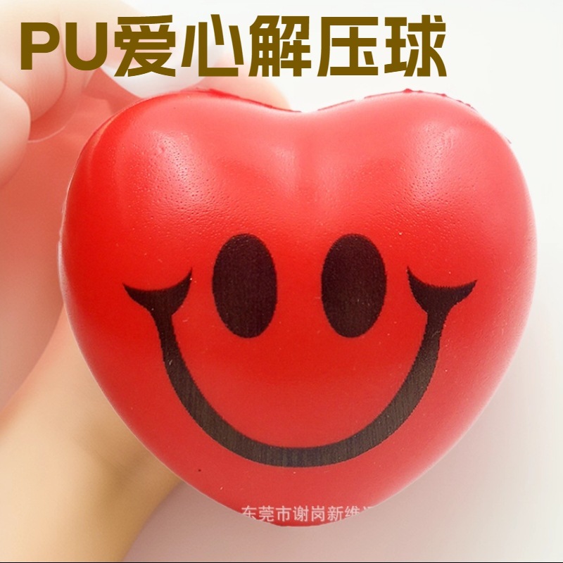 pu发泡7cm大爱心压力心形海绵红色桃心握力球 跨境发泄解压玩具球