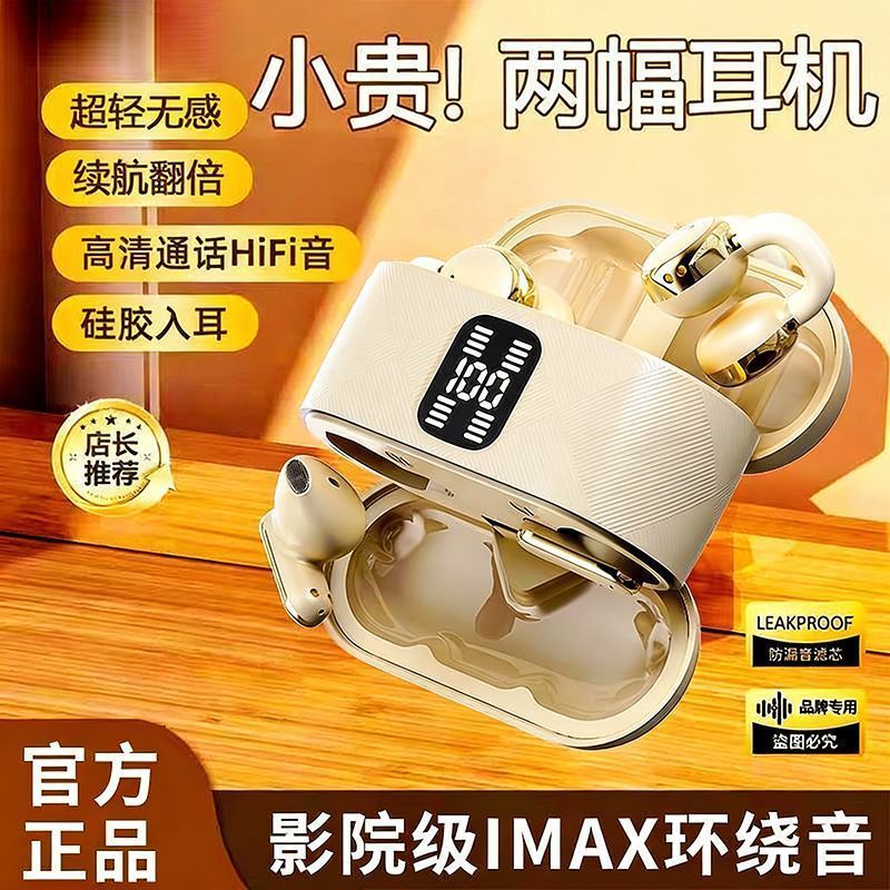 Cross-Border Hot-Selling Q16 Wireless Earphones Bluetooth Earphones Ear-Clip Type Two-In-One Noise-Canceling Sports Couple Earphones Four-Ear Model