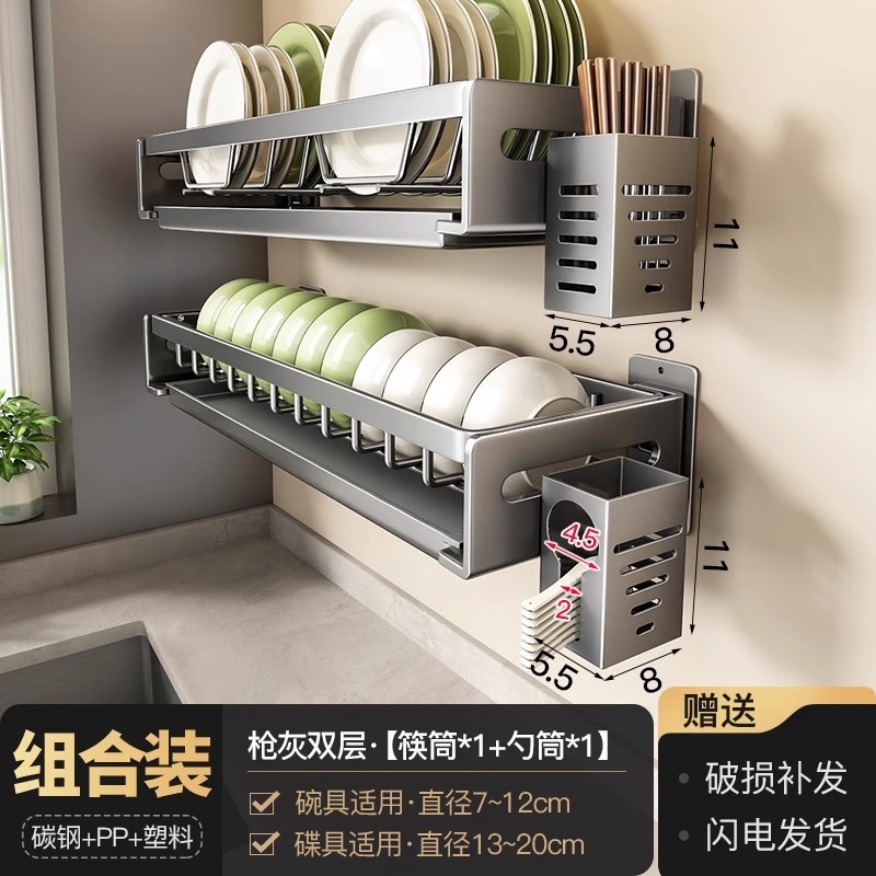 枪灰碗架厨房洗碗架免打孔壁挂碗碟收纳架碗盘置物架子水槽沥水|undefined