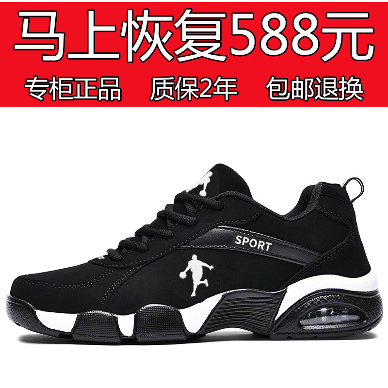 Jordan Men's Sports Shoes, Summer Leather Shoes, Waterproof, Breathable, Lightweight, Comfortable Running Shoes, Casual, Versatile, Non-Slip