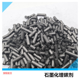 �нӺ������ӆ�� ʯī��������̼�� ���NҎ��ָ�� Դ�^�������S