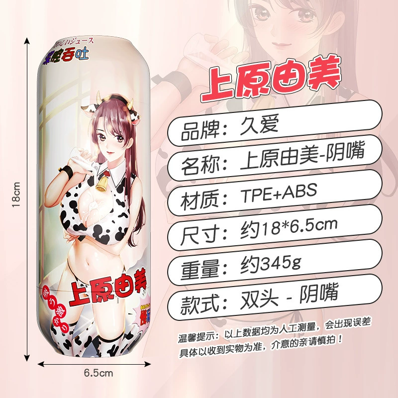 Кубок самолета ручной пенильный тренажер для мужчин, устройство мгновенного продукта, инструменты