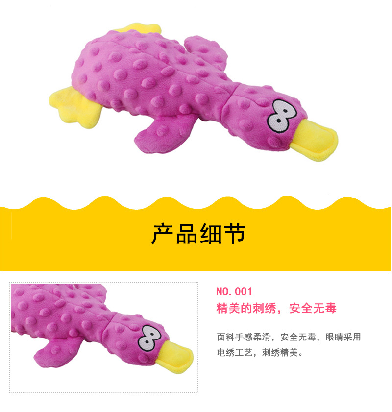 4色压泡鸭子详情页_06