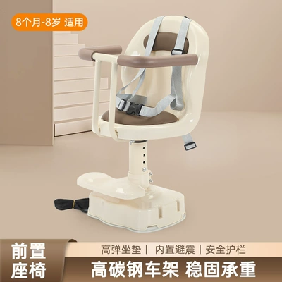 Motorcycle child seat – cotton