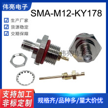 �F؛����SMA���wĸ�^�쾀�� SMA-KY M12���l�B���� ���w178��