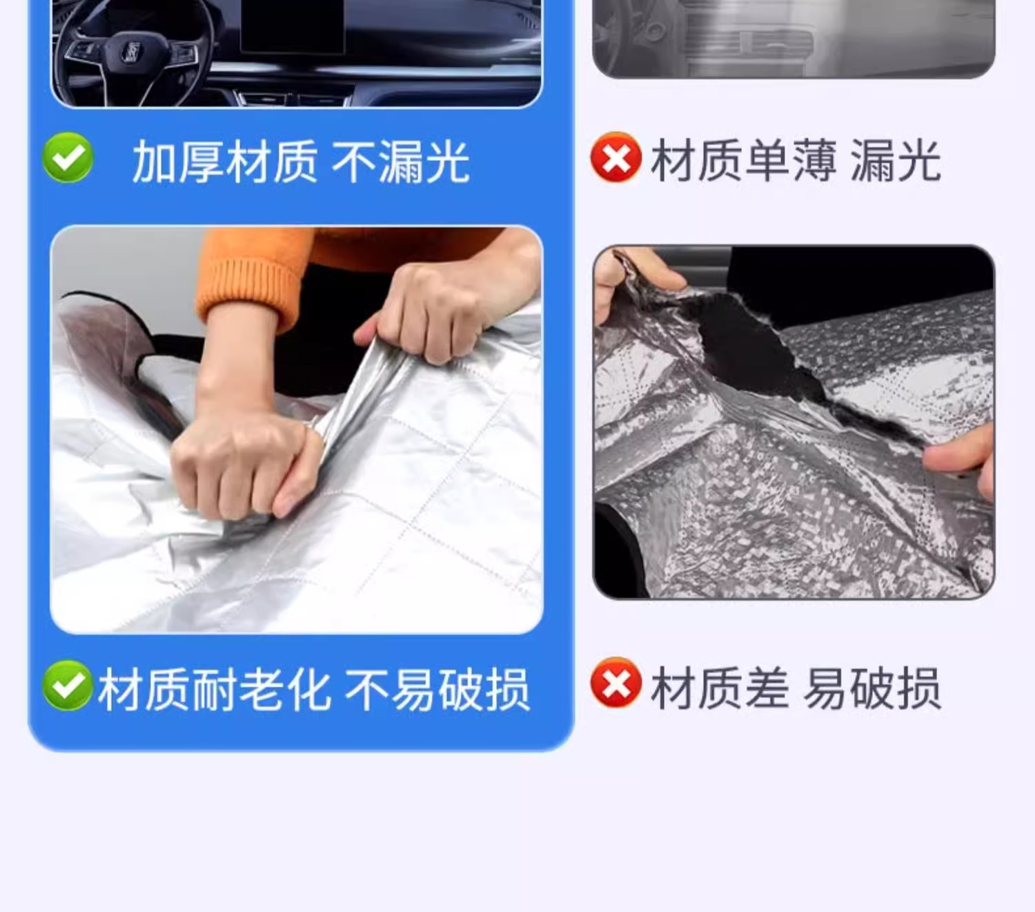 Car Sun Protection, Heat Insulation, Sunshade, Front Windshield, Antifreeze Cover, Umbrella, Snow Cover, Car Snow Cover, Car Cover