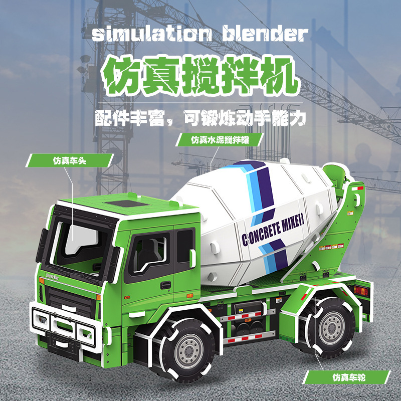 Puzzles transfronterizos 3D para niños Puzzles tridimensionales Puzzles musicales dibujos de estilo infantil juguetes inteligentes para niños pequeños