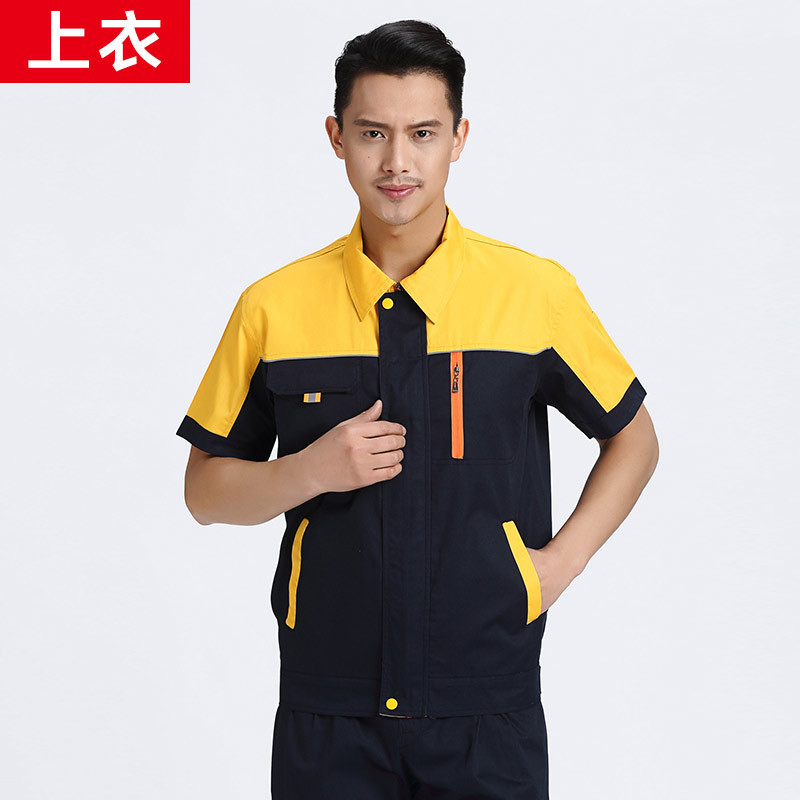 Trajes de trabajo de mangas cortas para hombres de verano ropa de trabajo ropa de taller de reparación de automóviles ropa de fábrica ropa de higiene ambiental herramientas de soldadura personalizadas