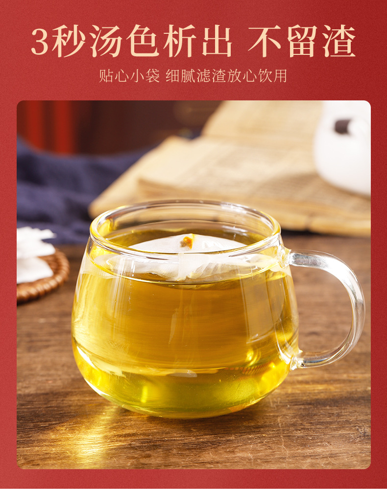 Kudzu Licorice Shi Qing Herbal Tea Bags 150g Cold Brew Wellness Tea 5g x 30 Sachets preparation