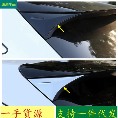Suitable for Toyota 22 LingFang/Hailia/Weisa tail wing side cover rear window decoration rear window triangle modification