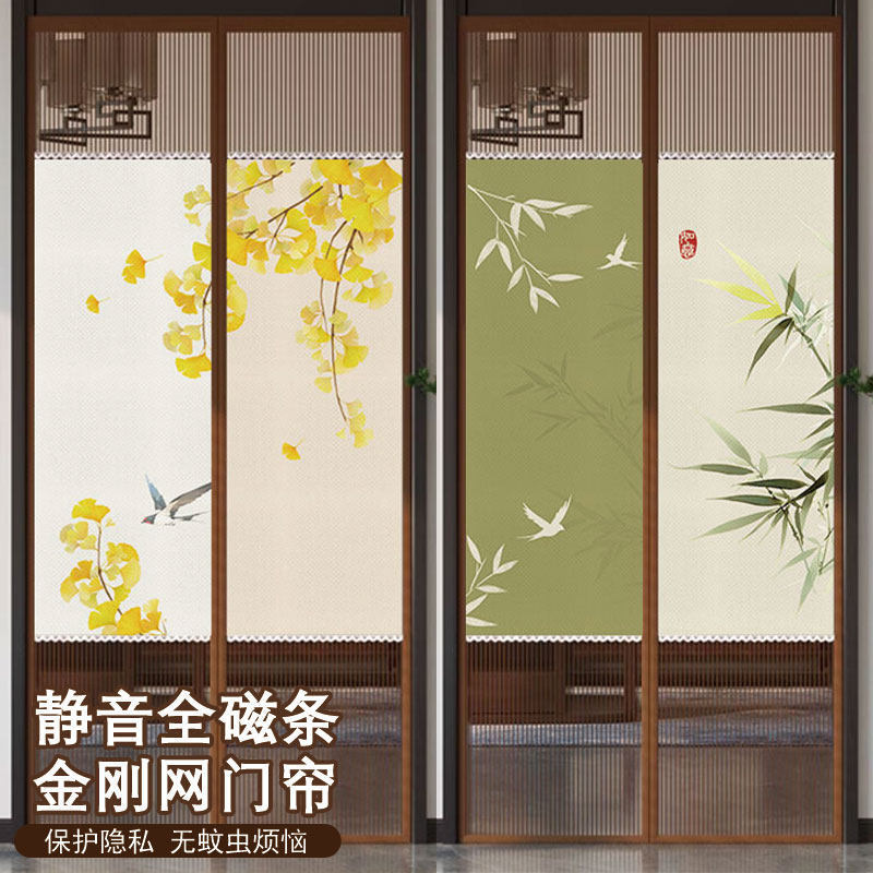 New Chinese-Style Mosquito-Proof Door Curtain, Summer New Model for Master Bedroom, Magnetic Self-Adhesive Magic Tape Screen Door and Window Partition Curtain New Chinese-Style Mosquito-Proof Door Curtain, Summer New Model for Master Bedroom, Magnetic Self-Adhesive Magic Tape Screen Door and Window Partition Curtain