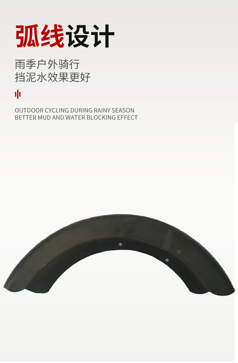 Electric Recreational Vehicle Accessories Suitable for 300-10 Tires Black Iron Front Plate Mudguard