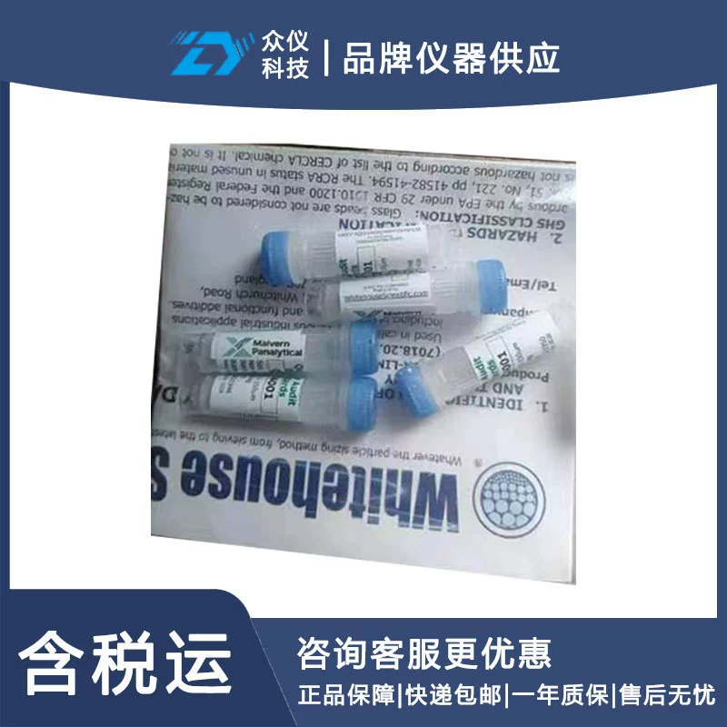 Стеклянные бусины Malvern (QAS4002) Модель: GG988-CRM3310 Номер библиотеки: D29031