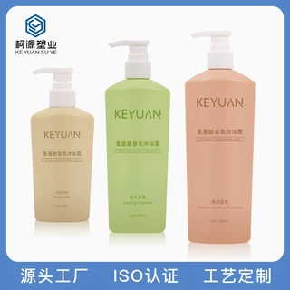 厂家供应 洗发水瓶 200ml 300ml400ml PE沐浴露瓶 按压式乳液瓶