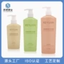 300ml400ml200mlpe乳液瓶