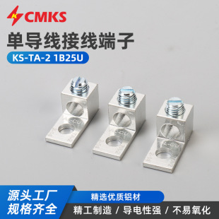 �Ӿ����ӽӾ��� Terminal lug 1b25U TA-2��1000ֻ����]��