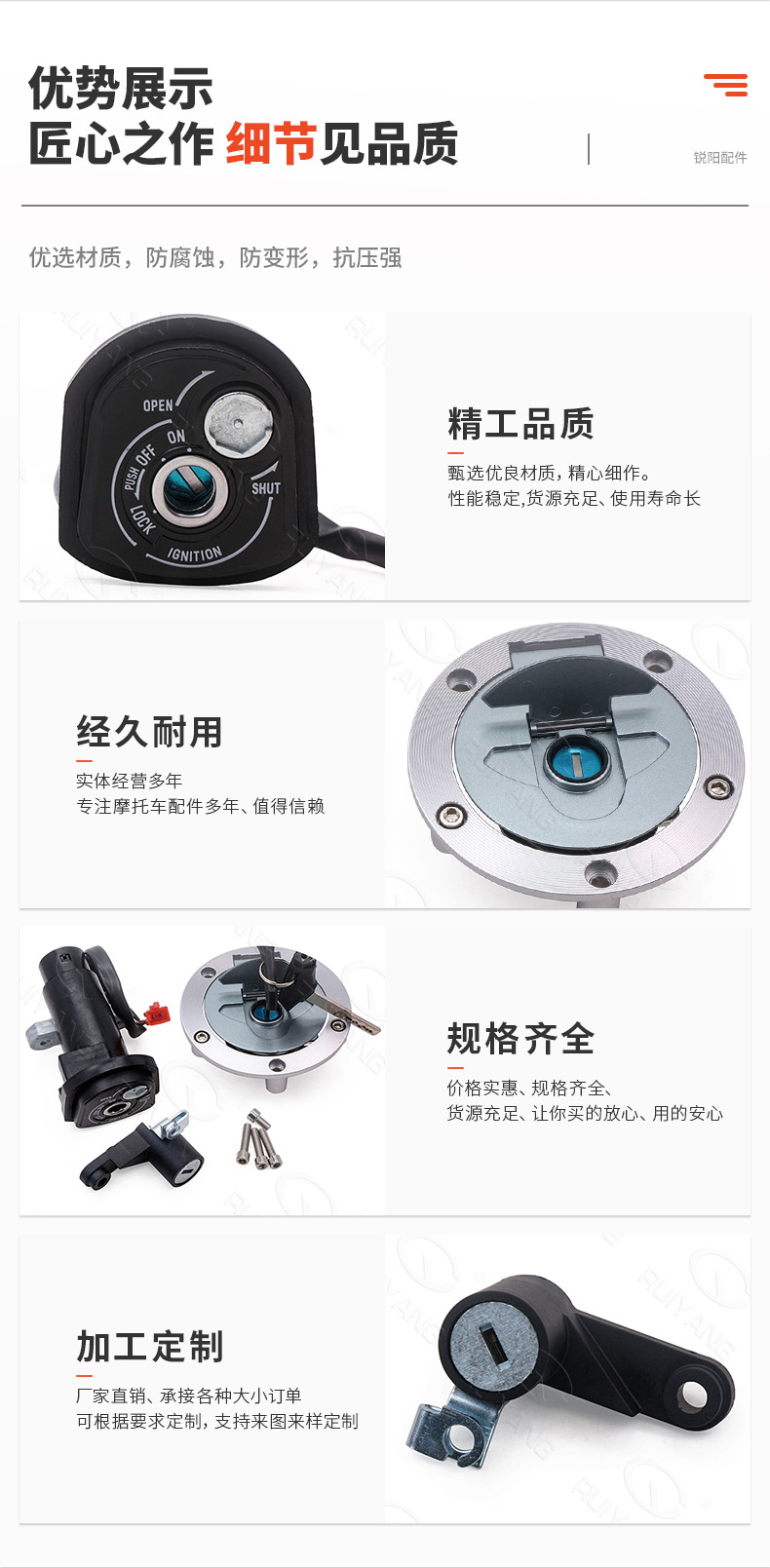 Motorcycle Lock R15/V3 Electric Door Lock Fuel Tank Cover Cushion Lock Key R15/V3 Old