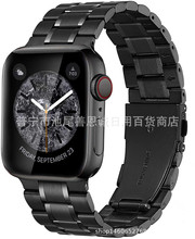 適用蘋果手表 天梭款 名匠不銹鋼實心五珠表帶 iwatch8765代手表