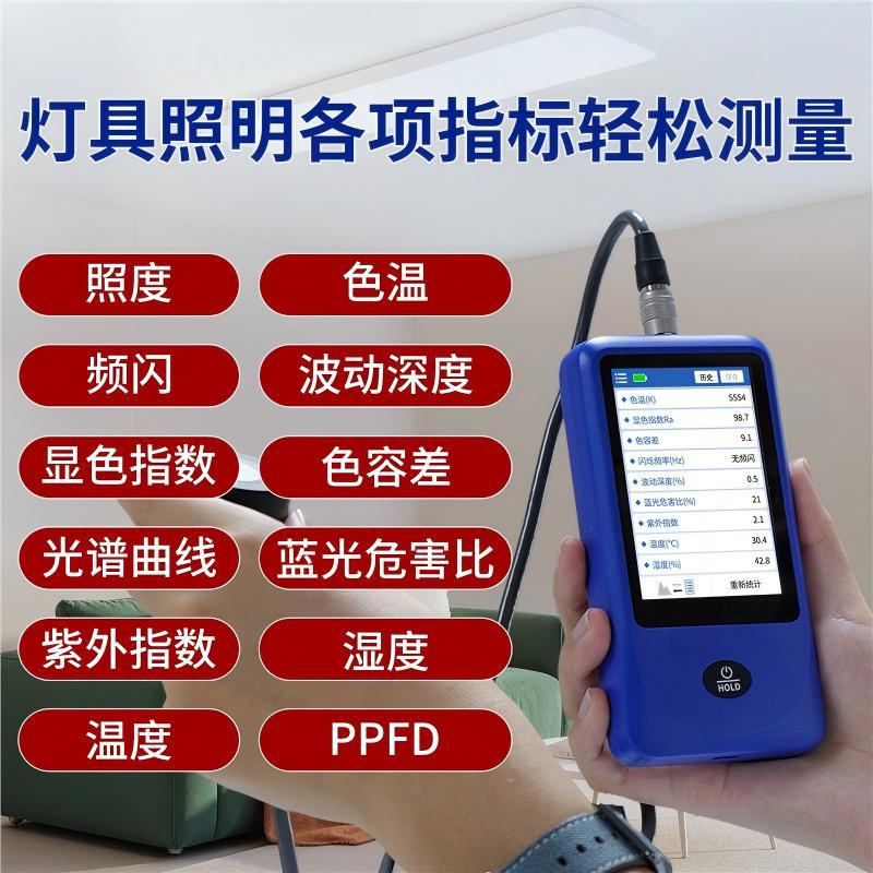 Grows-335�߾��ȹ����նȼ� ��ɫ�������նȼƷ���ʽ�����նȼ�