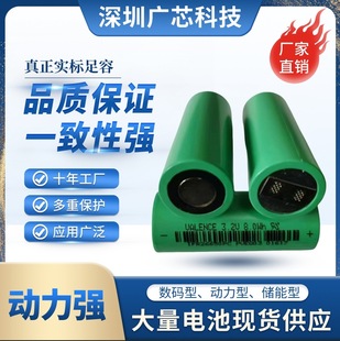 �б�26650�����F�2500mah15c40c�߱���Ħ��܇��܇�����Դ늳�