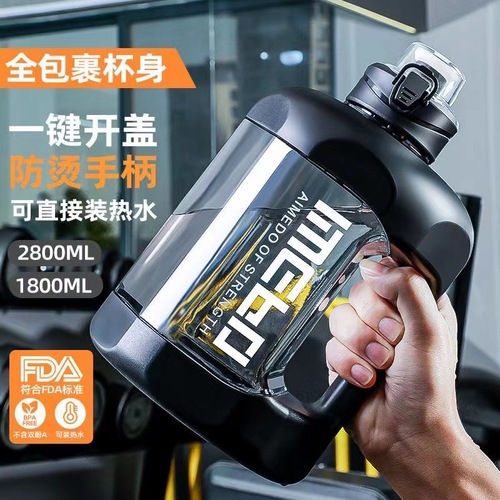 Anti-fall large-capacity Internet celebrity tons of sports and fitness male and female students portable plastic space pot big belly water cup