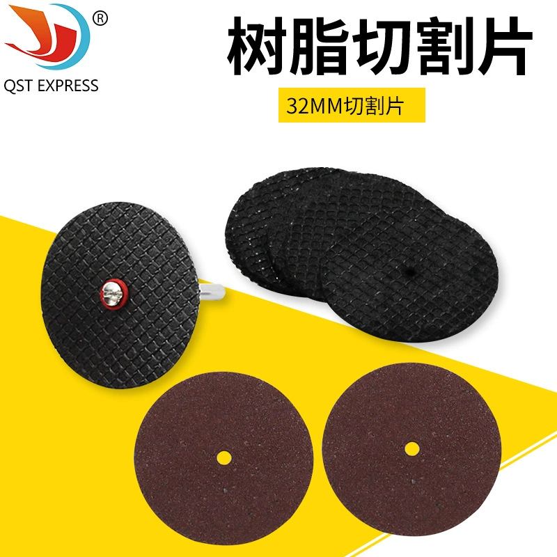 Резка тонкого железа из тонкой стали с двойной сеткой пильное полотно с двойной сеткой электрическое шлифование подвесные шлифовальные аксессуары 32 мм режущее лезвие из смолы