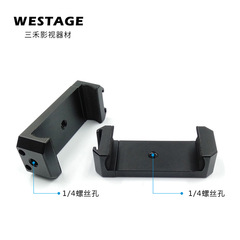 鋁合金熱靴手機夾金屬一字直播自拍vlog三腳架支架通用轉接固定夾